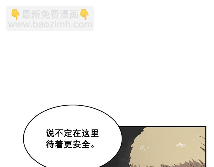 第13话(1/3)-第14话