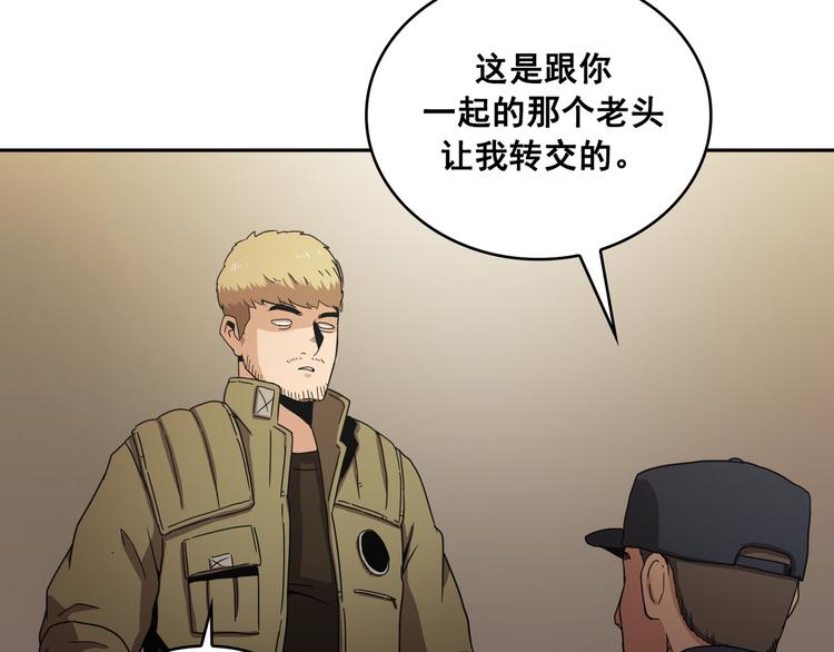 第13话(1/3)-第14话