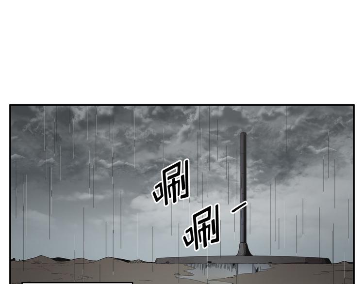 Flower War 第二季 - 鋼鐵穹頂 - 第15話(1/3) - 3