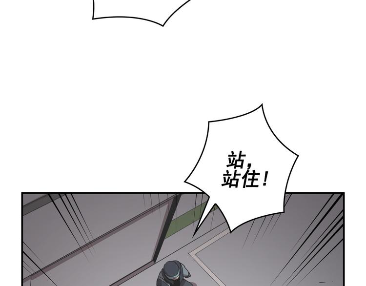 第17话(1/3)-第18话