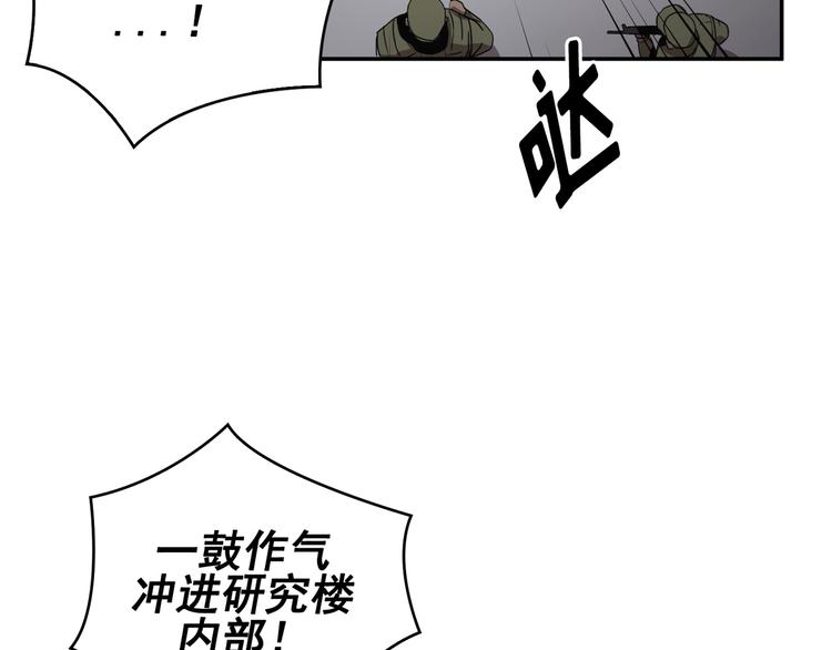 第17话(1/3)-第18话