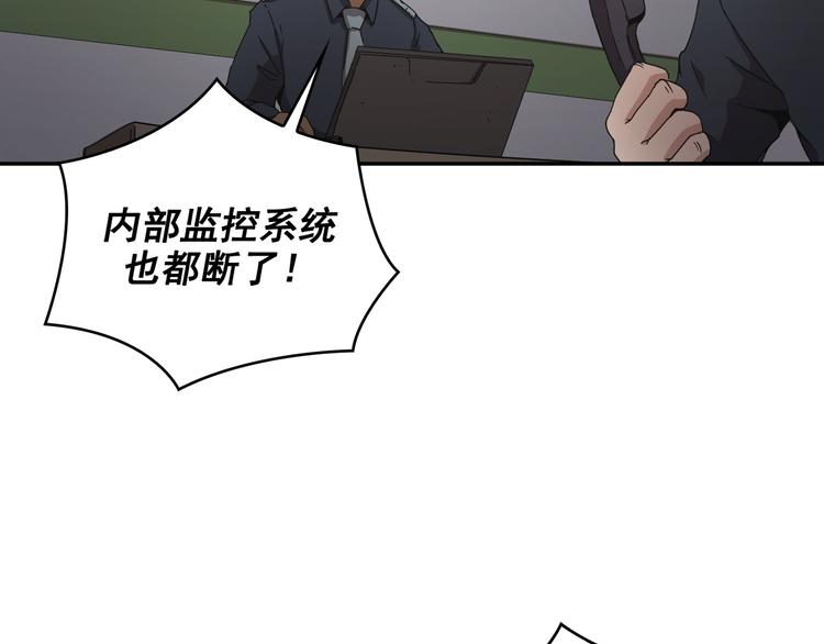 第17话(1/3)-第18话