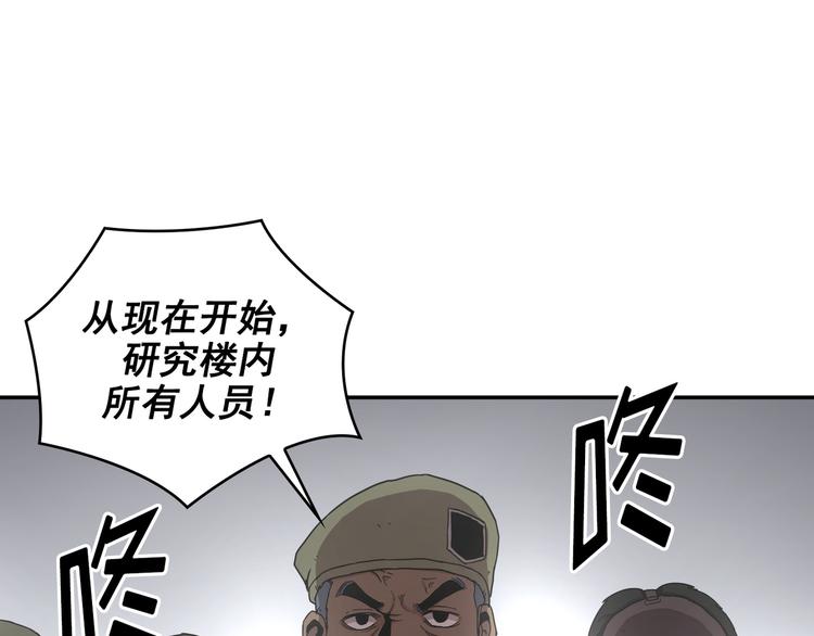 第17话(1/3)-第18话