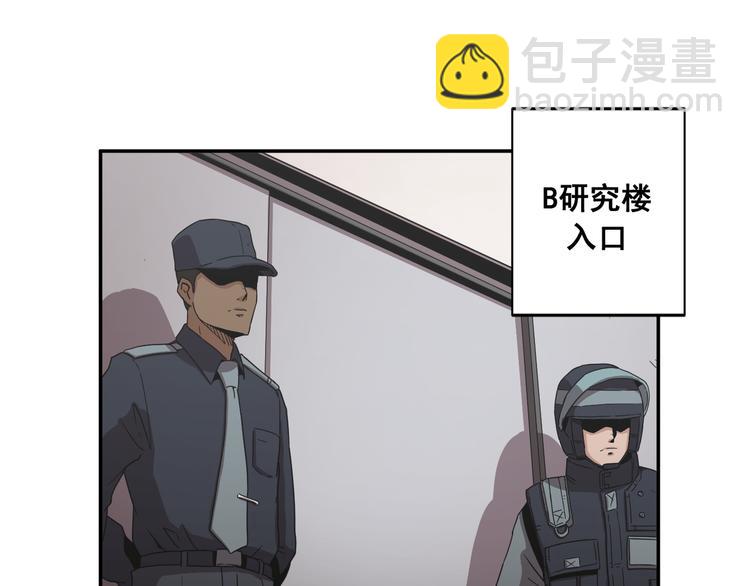 第17话(1/3)-第18话