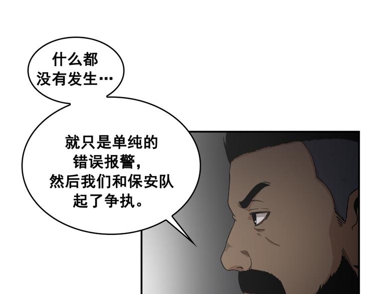 第21话(1/3)-第22话