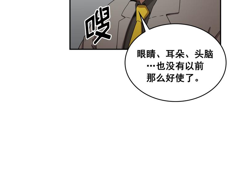 第21话(1/3)-第22话