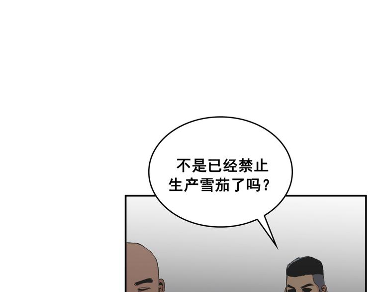 第21话(1/3)-第22话