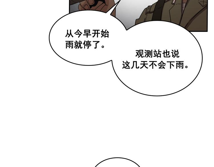 第21话(1/3)-第22话