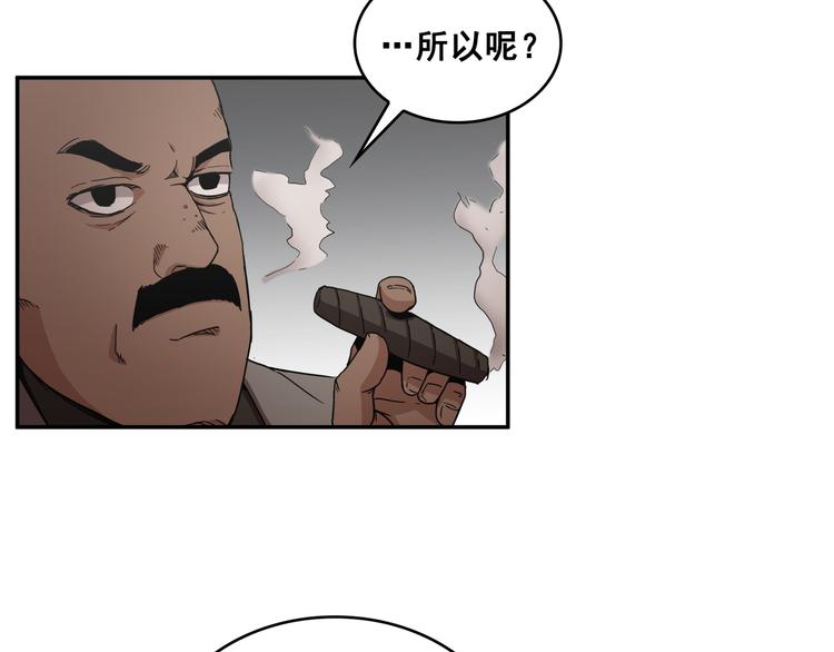 Flower War 第二季 - 鋼鐵穹頂 - 第21話(1/3) - 8