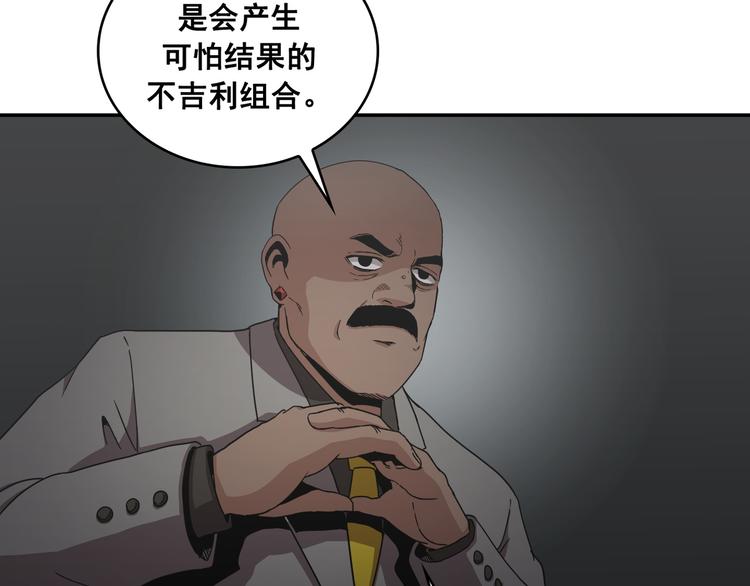 第21话(1/3)-第22话