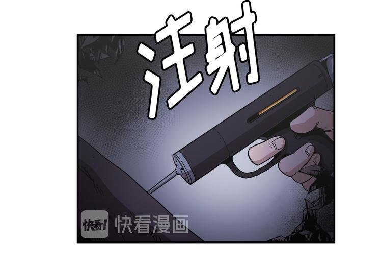 Flower War 第二季 - 鋼鐵穹頂 - 第29話(1/3) - 1