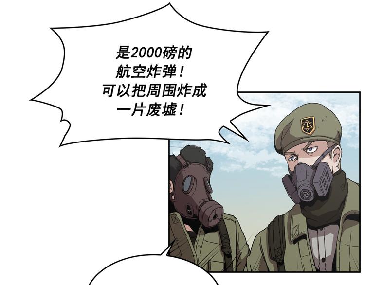 第03话(1/3)-第4话