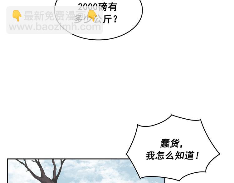 第03话(1/3)-第4话