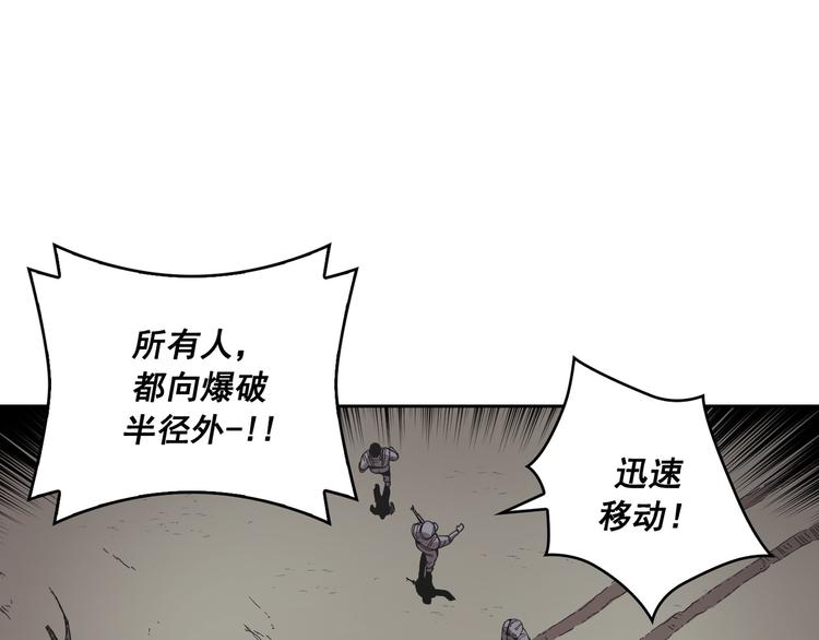 第03话(1/3)-第4话