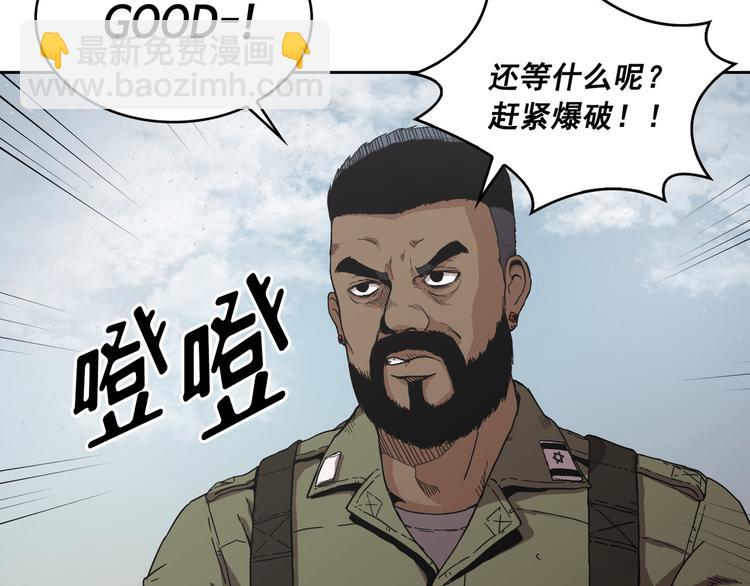 第03话(1/3)-第4话