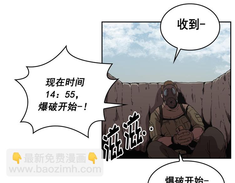 第03话(1/3)-第4话