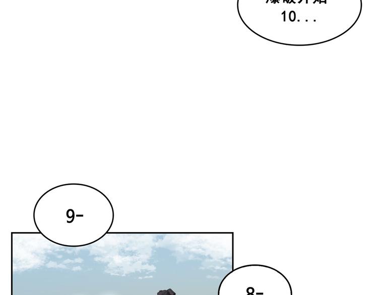 第03话(1/3)-第4话