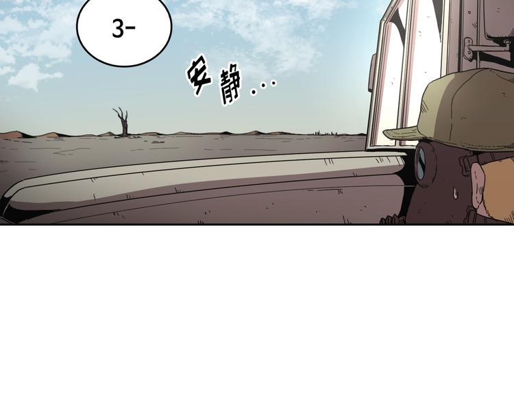 第03话(1/3)-第4话