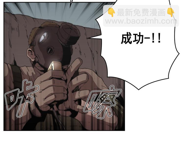 第03话(1/3)-第4话