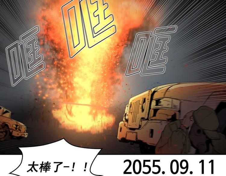 第03话(1/3)-第4话