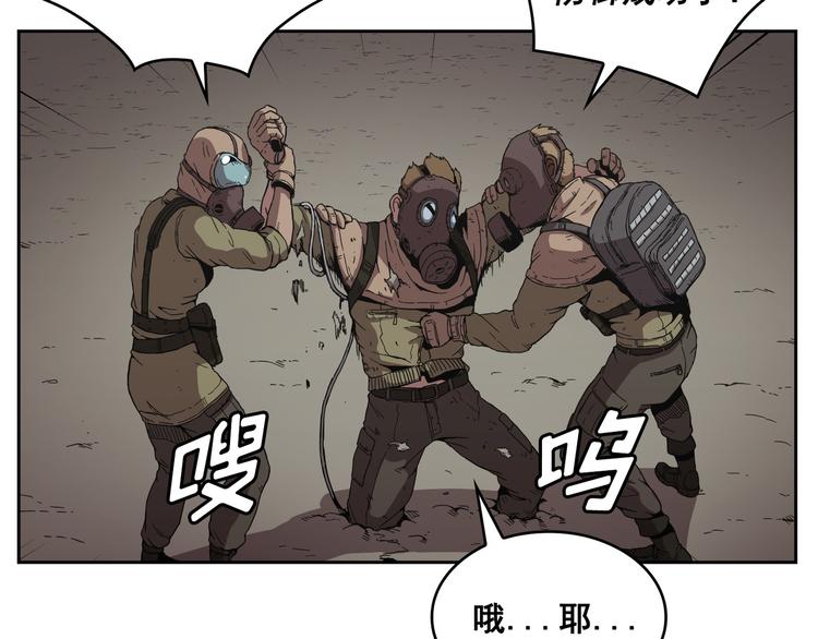 第03话(1/3)-第4话