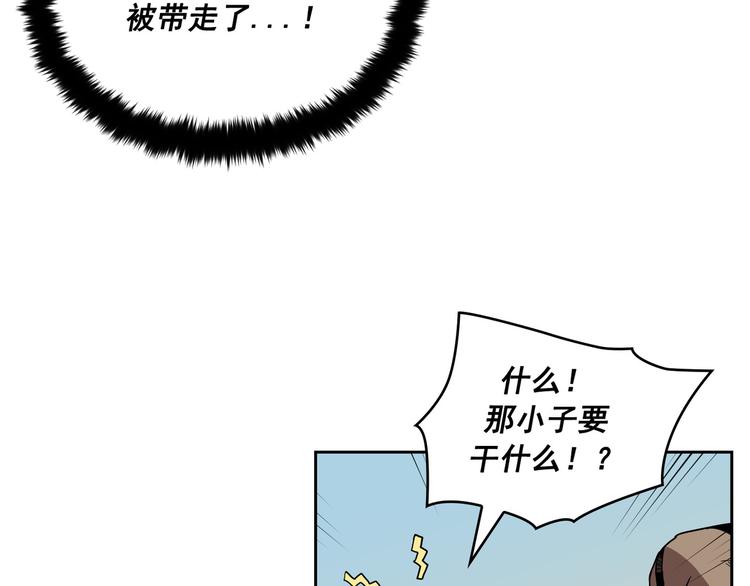 第03话(1/3)-第4话