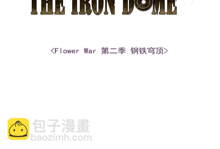 第03话(1/3)-第4话