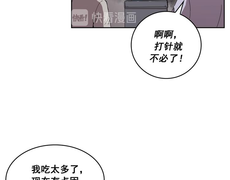 Flower War 第二季 - 鋼鐵穹頂 - 第03話(2/3) - 7