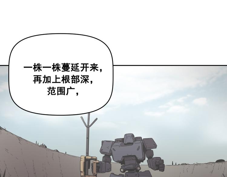 第05话(1/3)-第6话