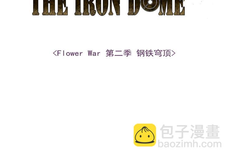 第05话(1/3)-第6话