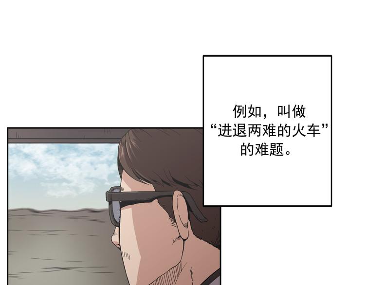 第05话(1/3)-第6话