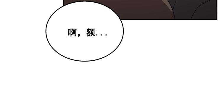 Flower War 第二季 - 鋼鐵穹頂 - 第07話(2/3) - 5