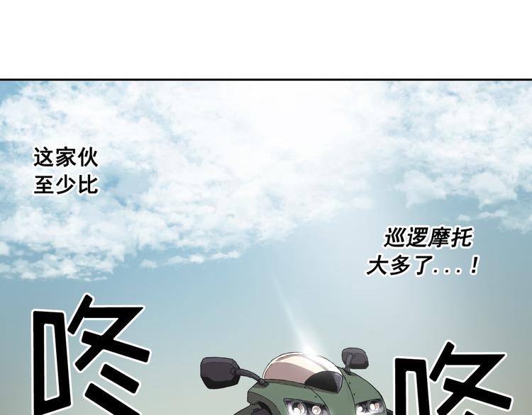 第09话(1/3)-第10话