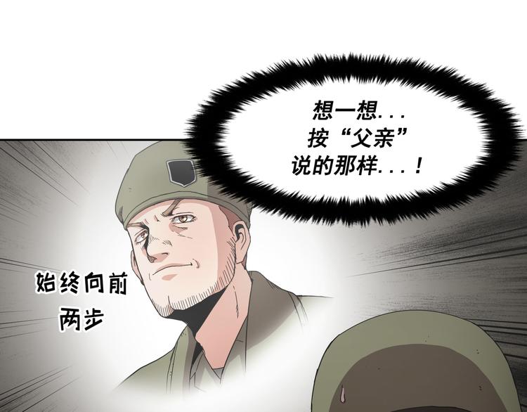 第09话(1/3)-第10话