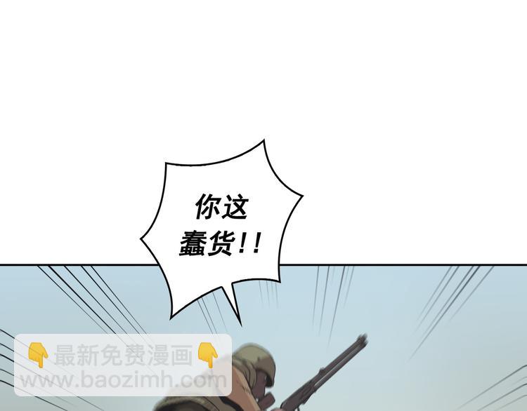 第09话(1/3)-第10话