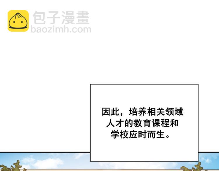 第01话(1/3)-第2话