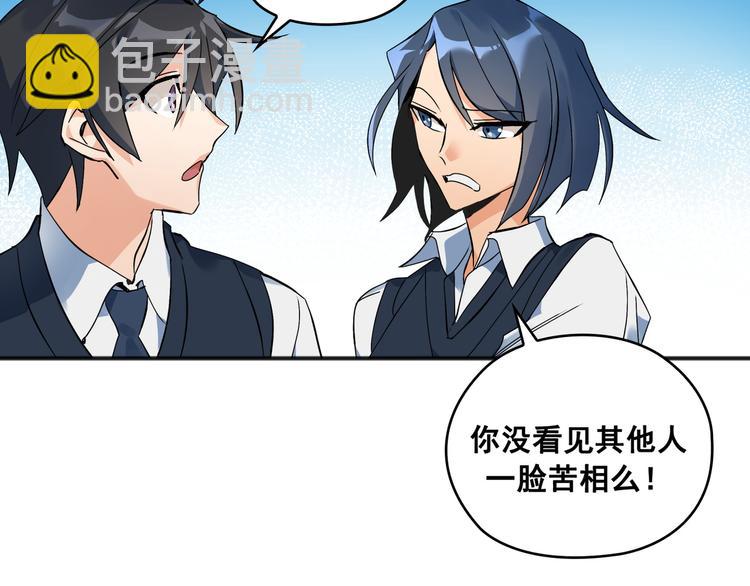 第01话(1/3)-第2话