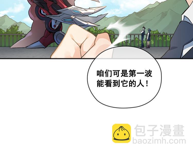 第01话(1/3)-第2话