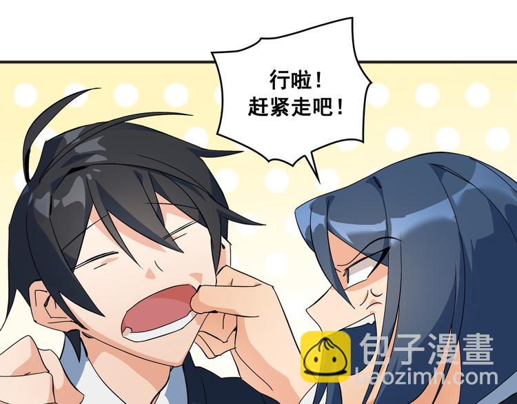 第01话(1/3)-第2话