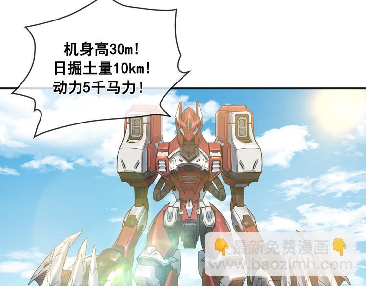 第01话(1/3)-第2话