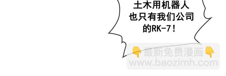 第01话(1/3)-第2话