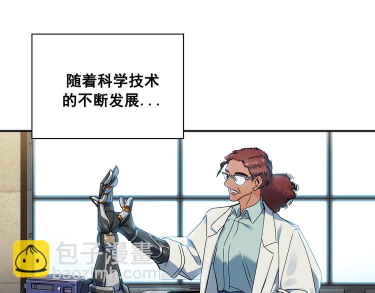 第01话(1/3)-第2话