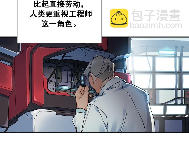 第01话(1/3)-第2话