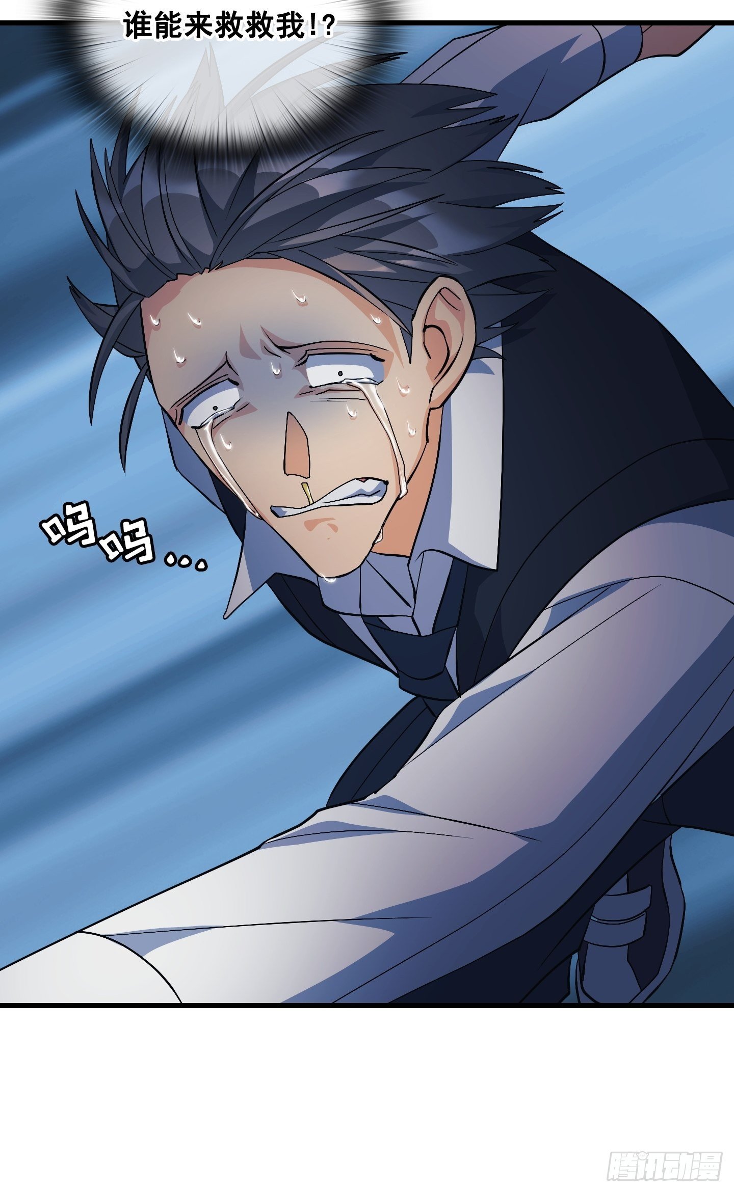 第11话(1/2)-第12话