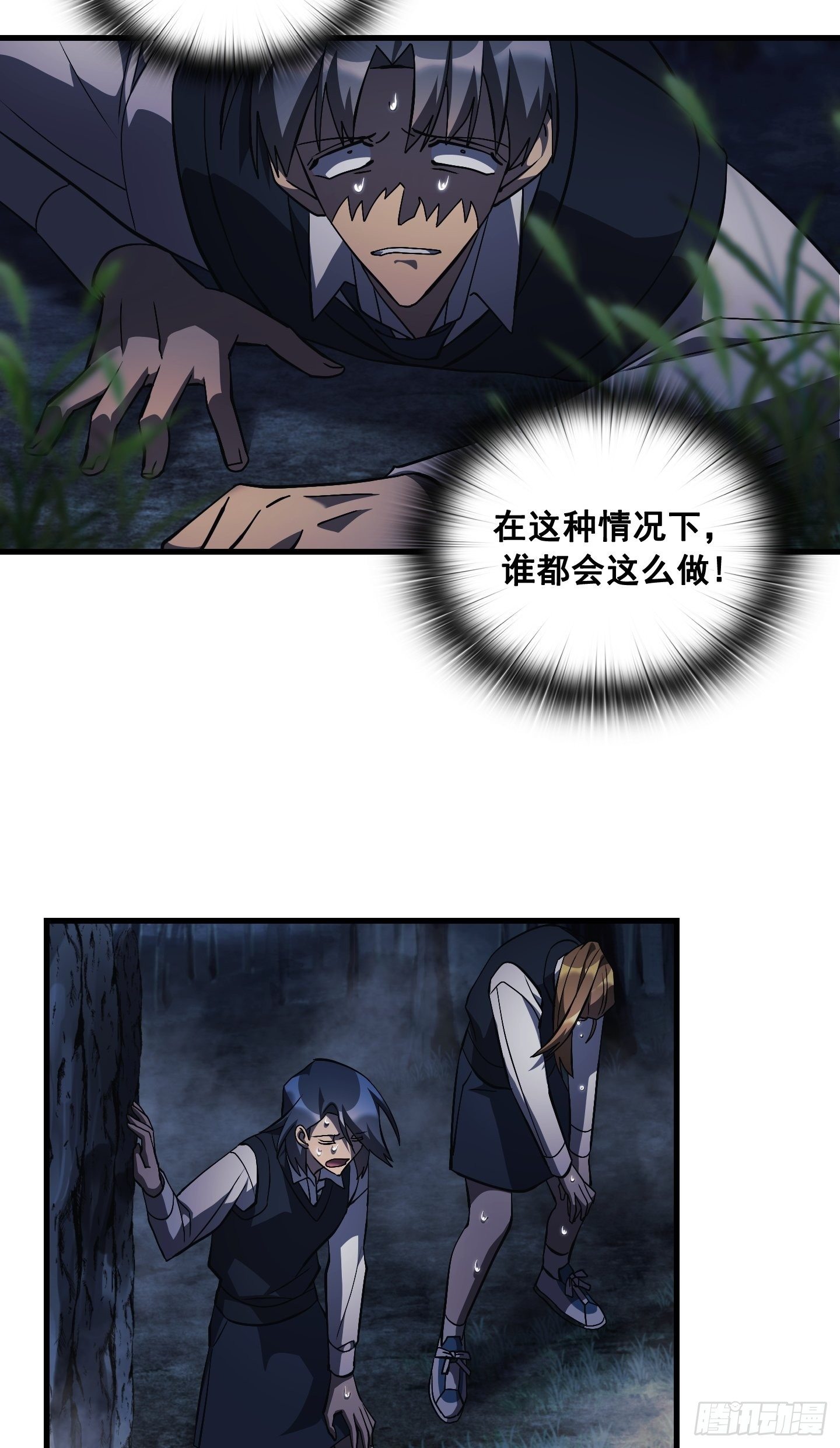 第11话(1/2)-第12话