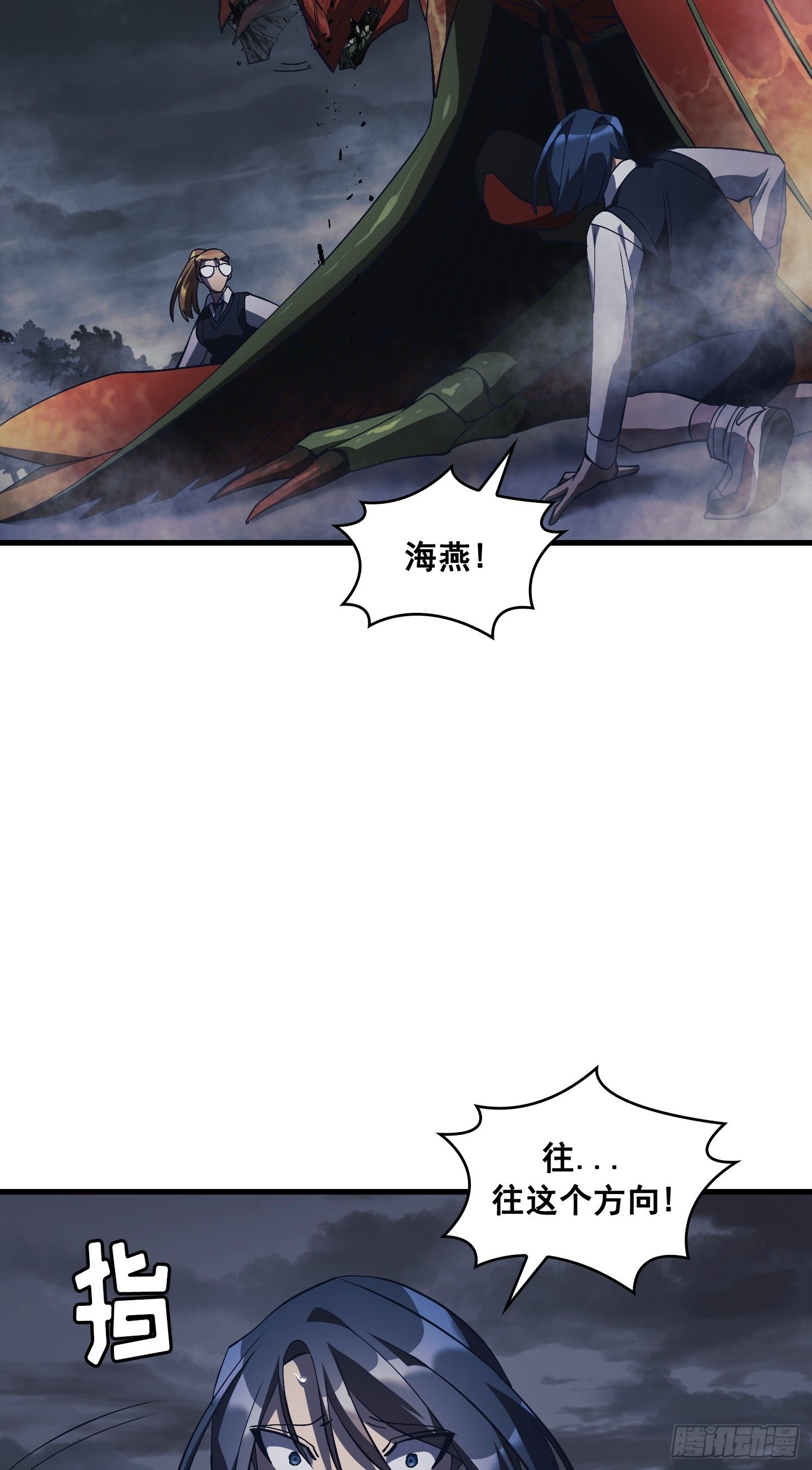 第11话(1/2)-第12话