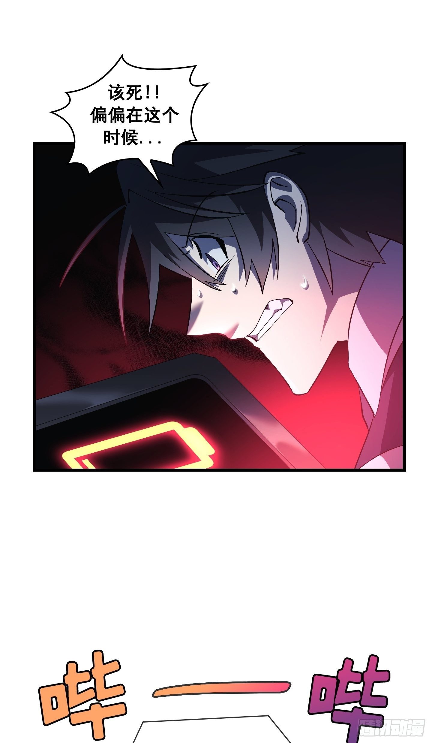 第11话(1/2)-第12话