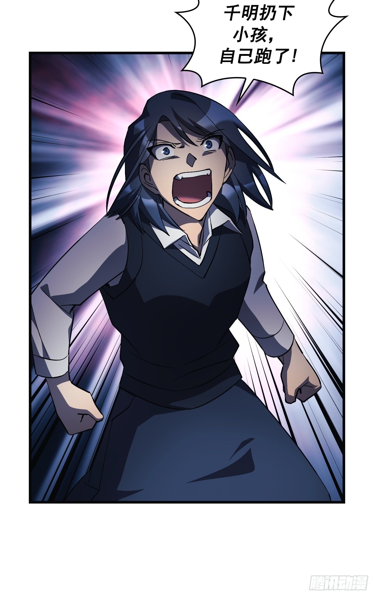 第13话(1/2)-第14话