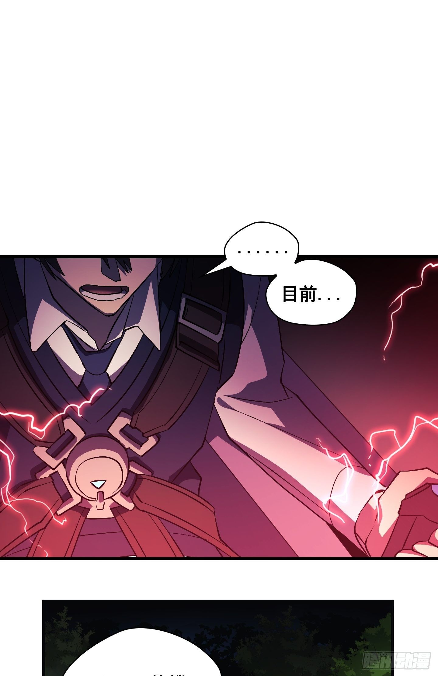 第13话(1/2)-第14话