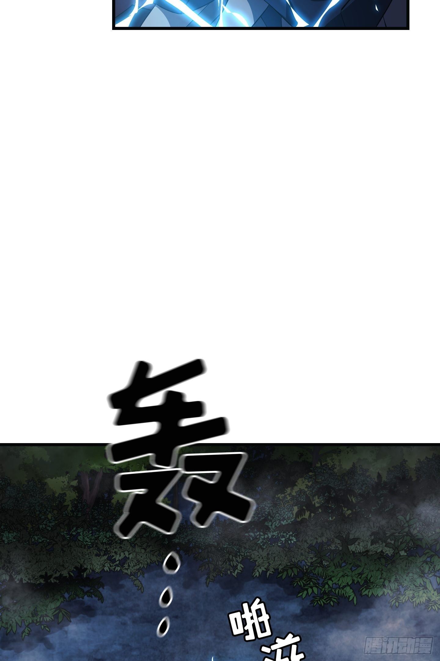 第13话(1/2)-第14话